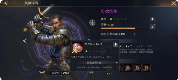 阿瓦隆之王凛冬破晓4